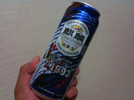 ワールドカップ