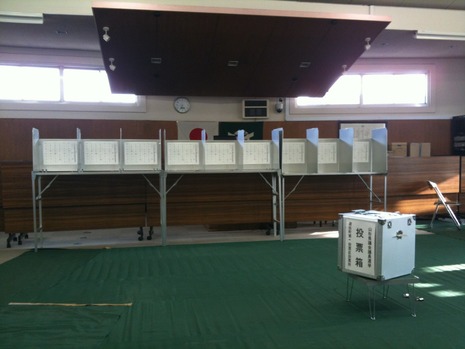 山形県議会議員選挙 立会人