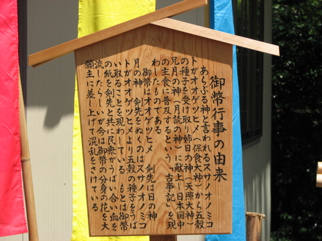 お祭り