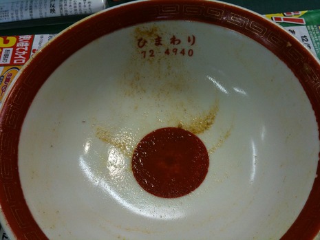 野菜カレーラーメン