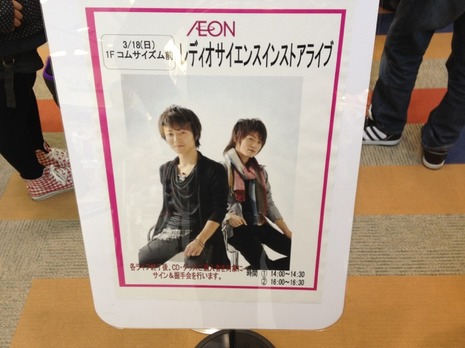 ライブ
