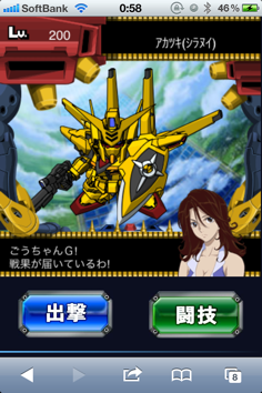 Lv.200