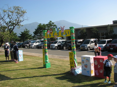 遊佐保育園　運動会