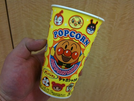 アンパンマン ポップコーン