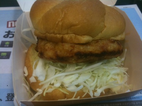 チキンタツタ