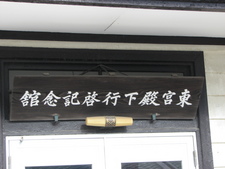 山居倉庫