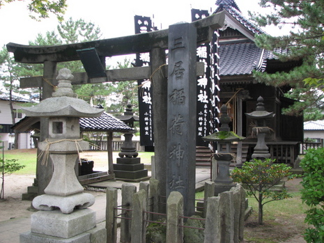 山居倉庫