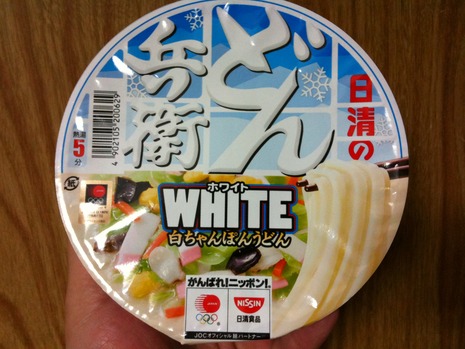 揃い踏み