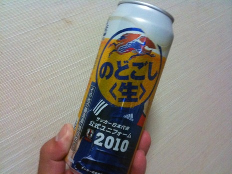 ワールドカップ2