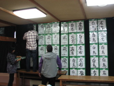 準備万端