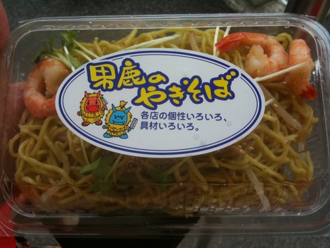 食道楽