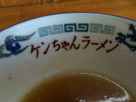 ケンちゃんラーメン