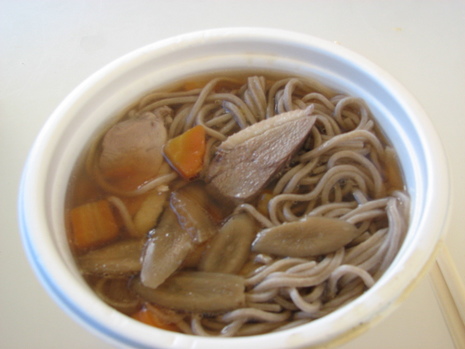 激突!庄内鍋バトル