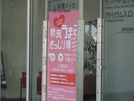 公民館旅行
