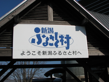 公民館旅行