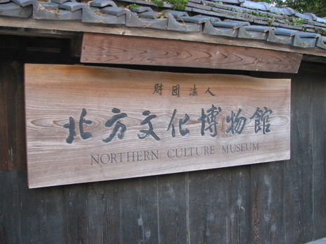 公民館旅行