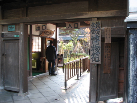 公民館旅行
