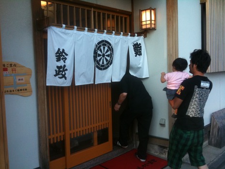還暦祝い