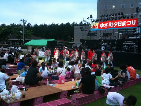 ゆざ町夕日まつり