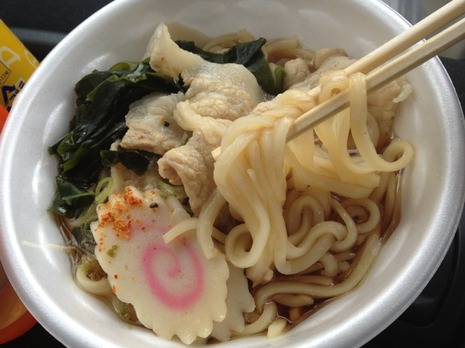 麺三昧