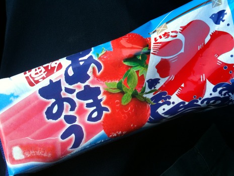 イチゴバー