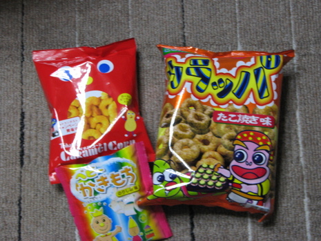 プレゼント尽くし