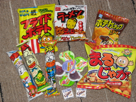 プレゼント尽くし