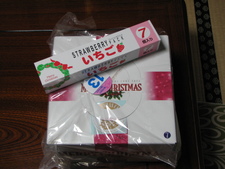 クリスマス・イブ