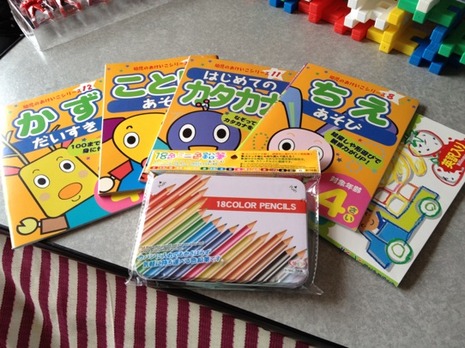 怒涛のプレゼント…2