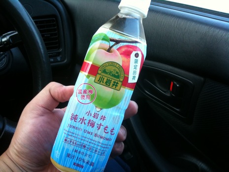 限定出荷