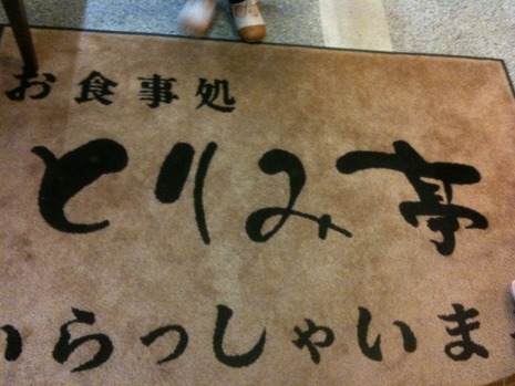 豪華な食事…3