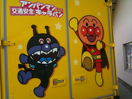 アンパンマン