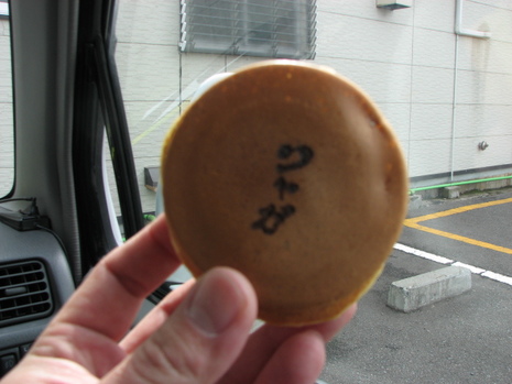 ふくひろ・ふたたび