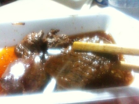 牛肉三昧