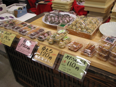 京都物産展