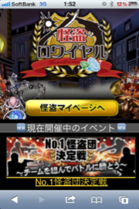 最近ハマッテます