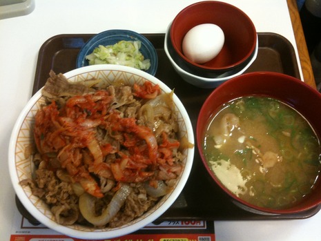 すき家