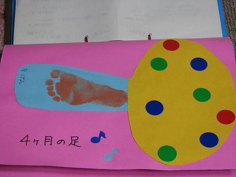 終業式?