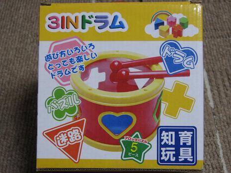 終業式?