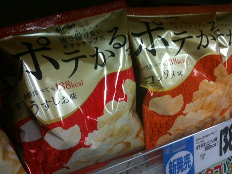 ポテかるっ
