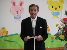 入園式