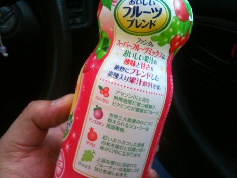 トロピカル