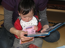 続・1歳になりました。