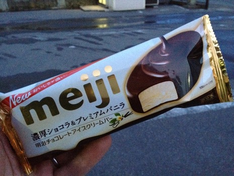 アイス