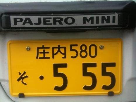 凝りもせず…