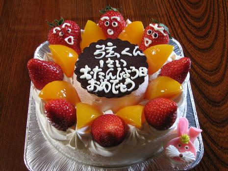 続々・1歳になりました