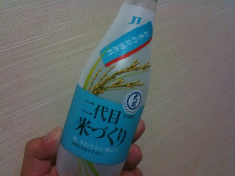 お酒じゃありません