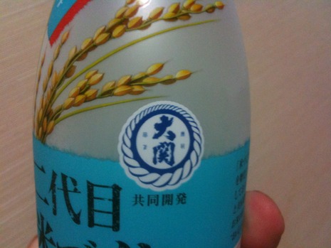 お酒じゃありません