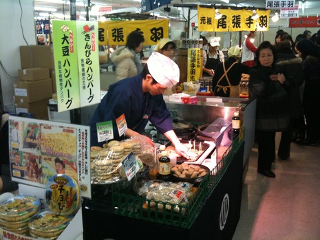 おいしいもの