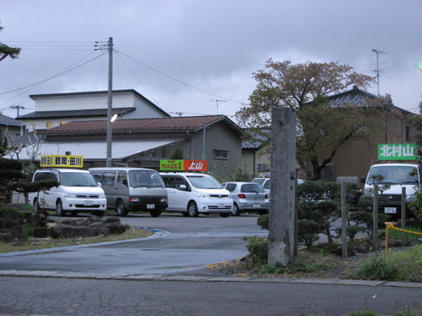県縦断駅伝